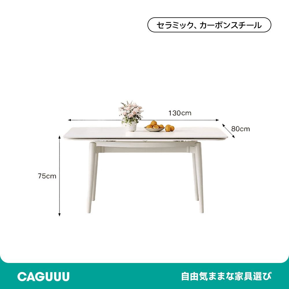 拡張式食卓テーブル