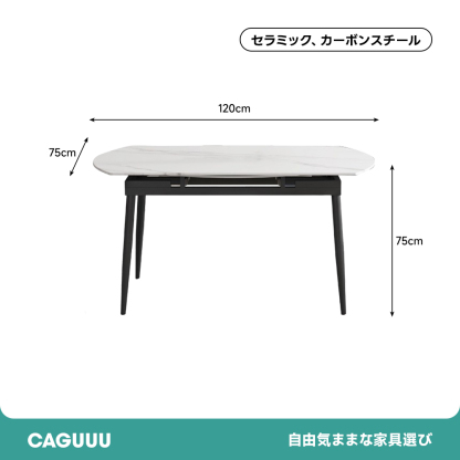 モダンラウンドダイニングテーブル