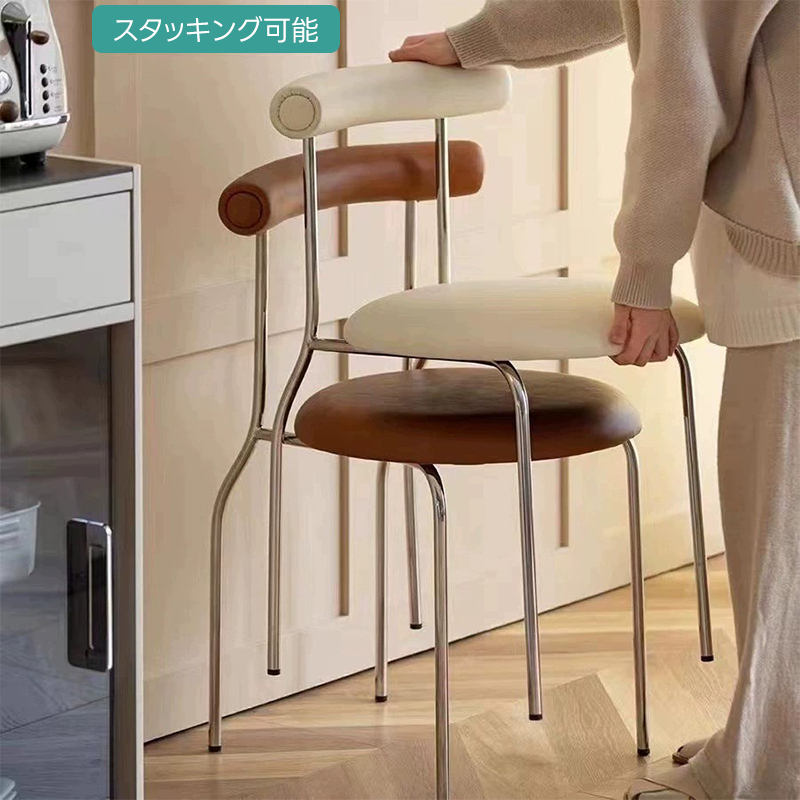 リュクスチューブチェア