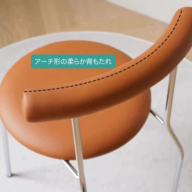 リュクスチューブチェア