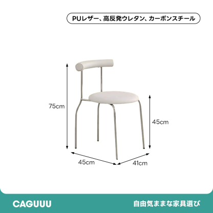 リュクスチューブチェア
