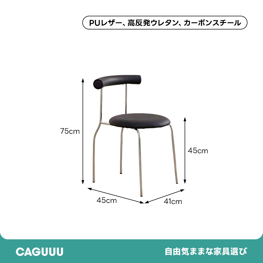 リュクスチューブチェア