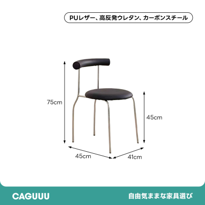 リュクスチューブチェア
