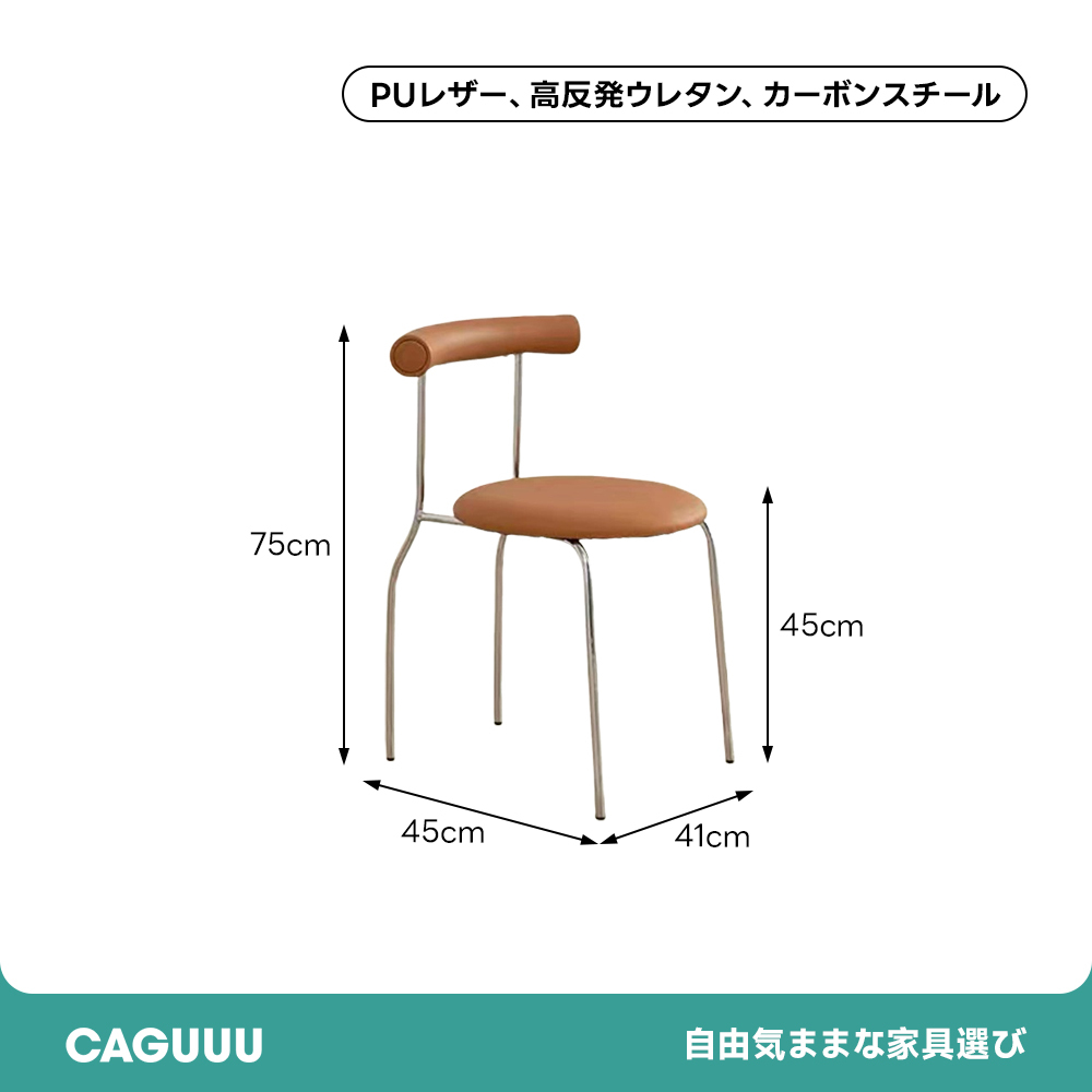 リュクスチューブチェア