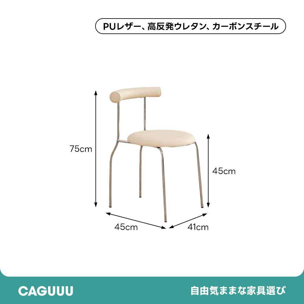 リュクスチューブチェア
