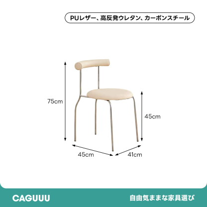 リュクスチューブチェア