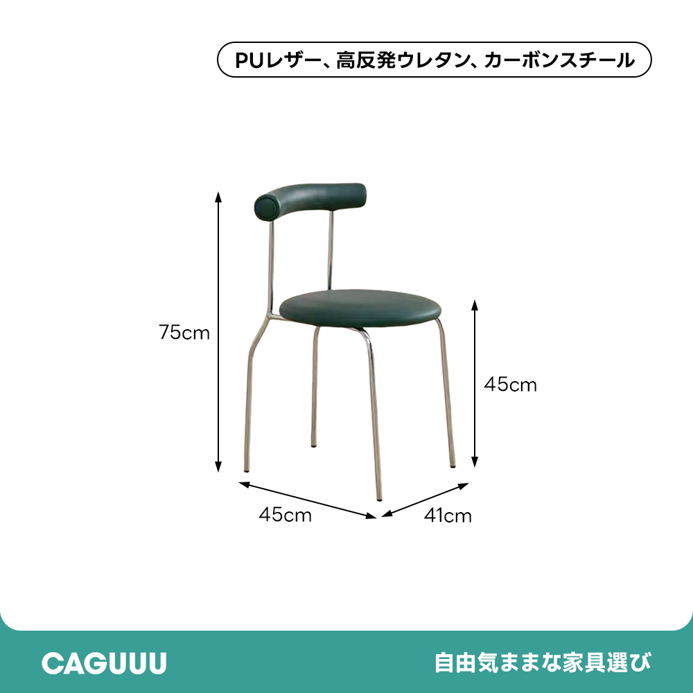リュクスチューブチェア