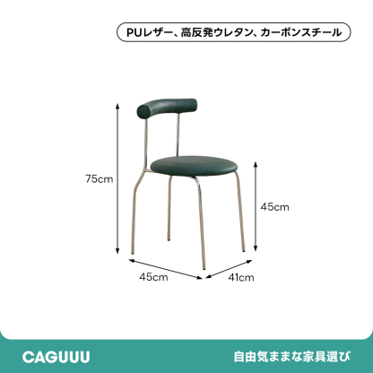 リュクスチューブチェア