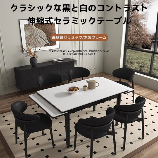 伸縮式セラミックテーブル