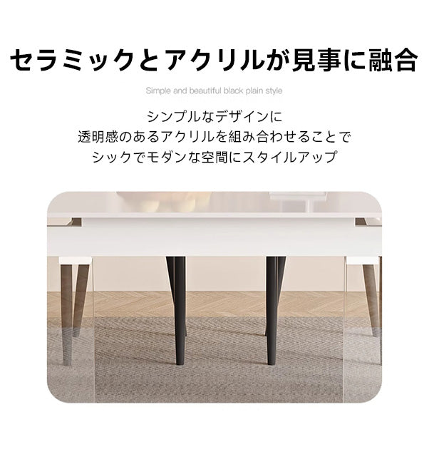 スクエア型伸張式セラミックテーブルセット | エレガントで機能的な