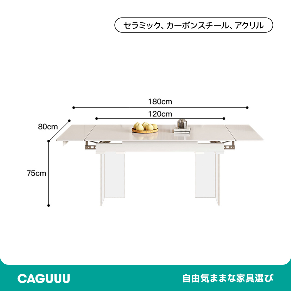 スクエア型伸張式セラミックテーブルセット