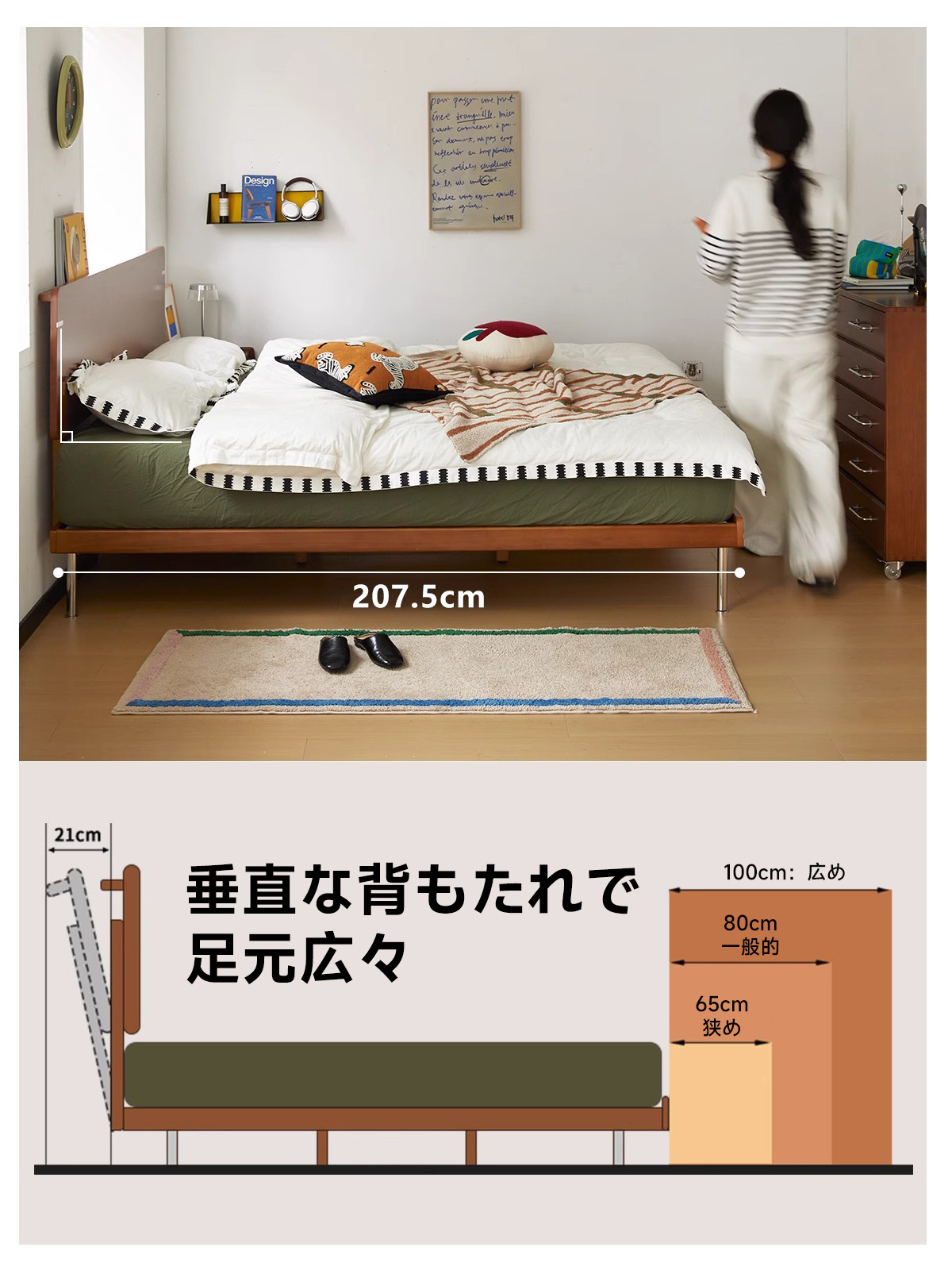 ツゲ材 シンプルスリムベッド