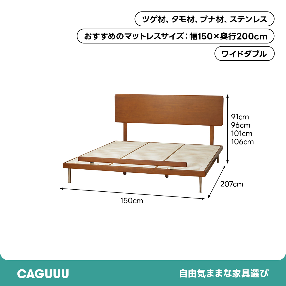 ツゲ材 ヴィンテージウッドベッド