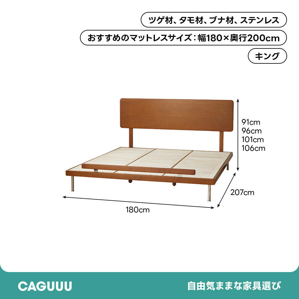 ツゲ材 ヴィンテージウッドベッド