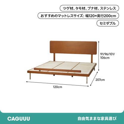 ツゲ材 ヴィンテージウッドベッド