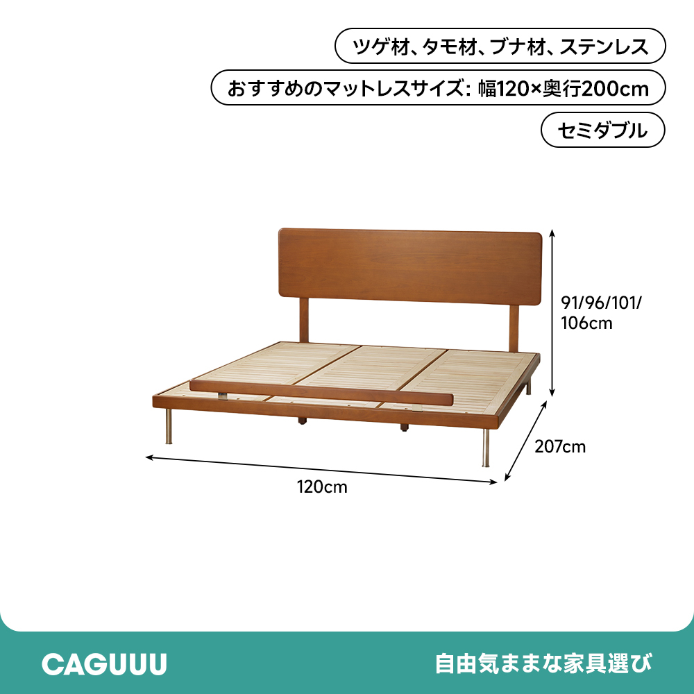 ツゲ材 ヴィンテージウッドベッド