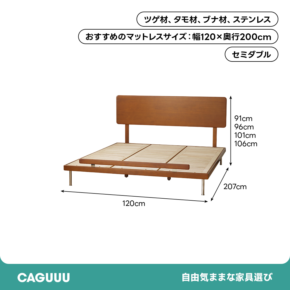 ツゲ材 ヴィンテージウッドベッド