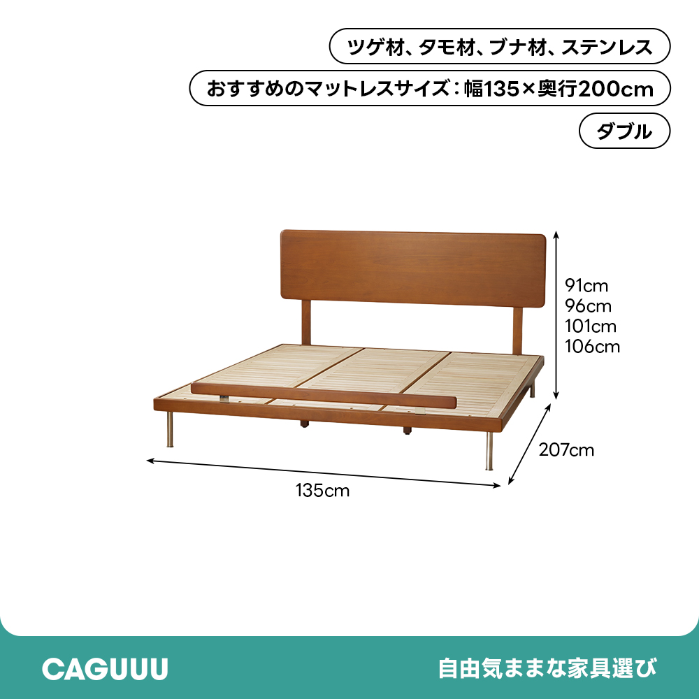 ツゲ材 ヴィンテージウッドベッド