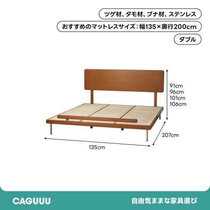 ツゲ材 ヴィンテージウッドベッド