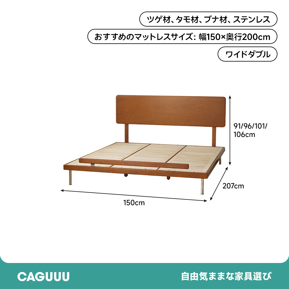 ツゲ材 ヴィンテージウッドベッド