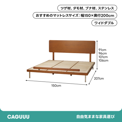 ツゲ材 ヴィンテージウッドベッド