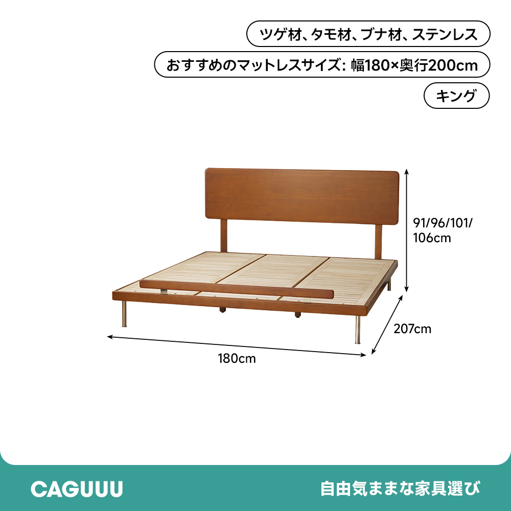 ツゲ材 ヴィンテージウッドベッド