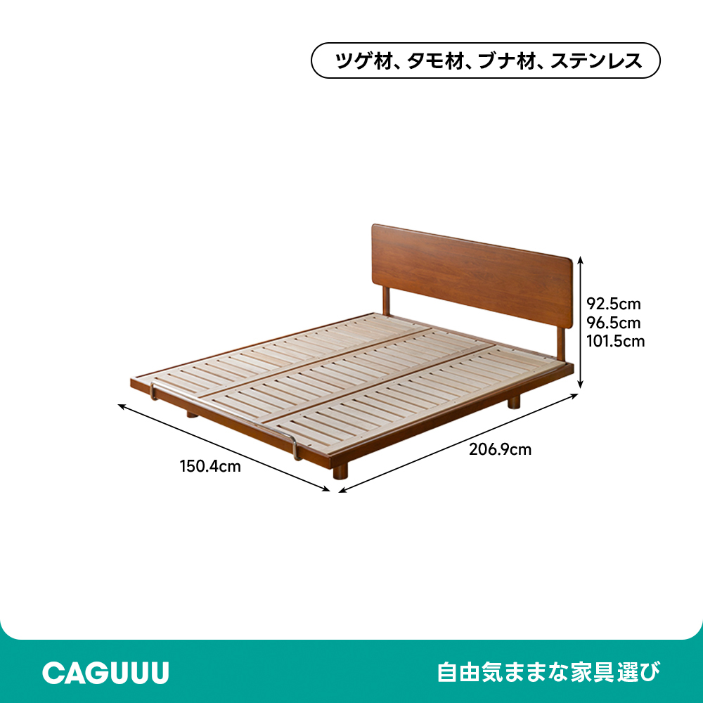 ツゲ材 エレガントヴィンテージベッド