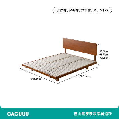 ツゲ材 エレガントヴィンテージベッド