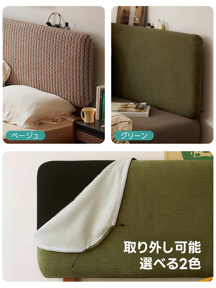 ツゲ材 モダンレトロフレームベッド