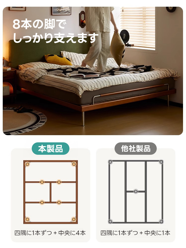 ツゲ材 モダンレトロフレームベッド