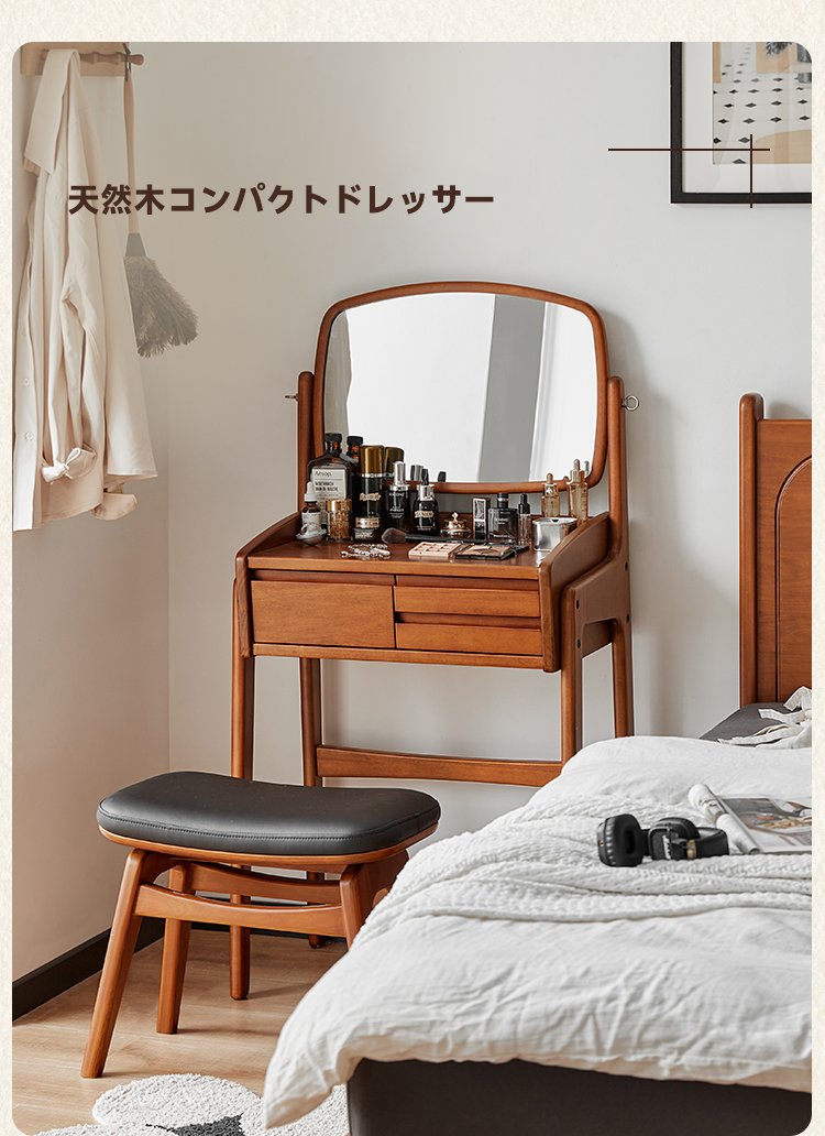 北海道民芸家具 鏡台 木製ドレッサー 椅子収納付き - メルカリ