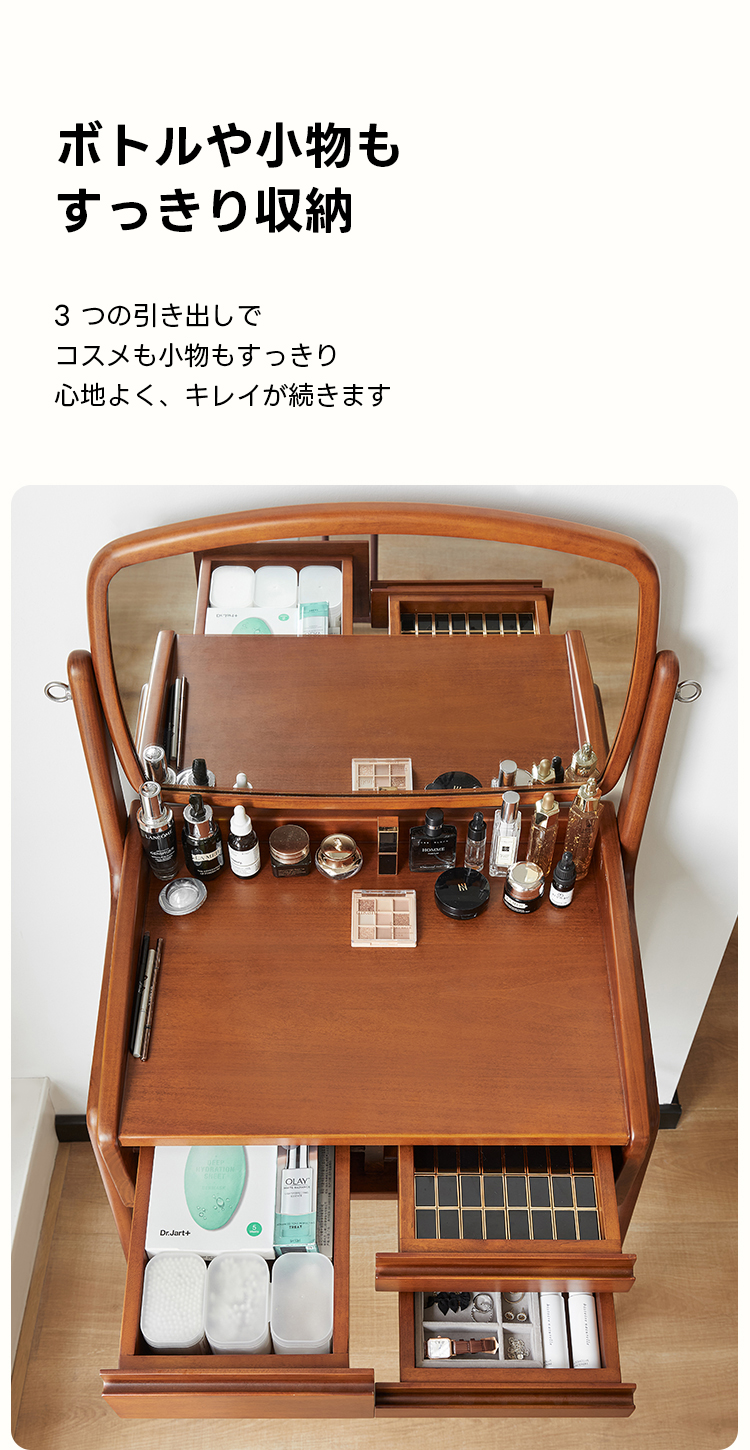 ツゲ材 天然木コンパクトドレッサー | ヴィンテージ感と実用性を