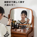 ツゲ材 天然木コンパクトドレッサー