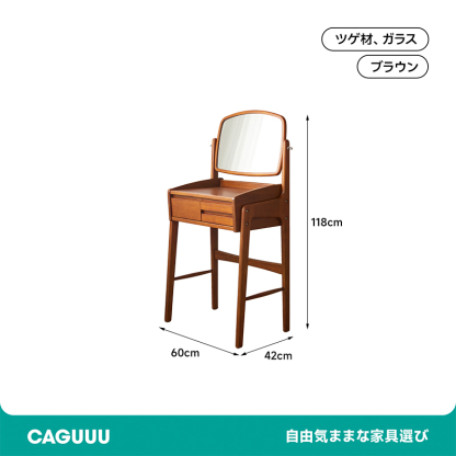 ツゲ材 天然木コンパクトドレッサー