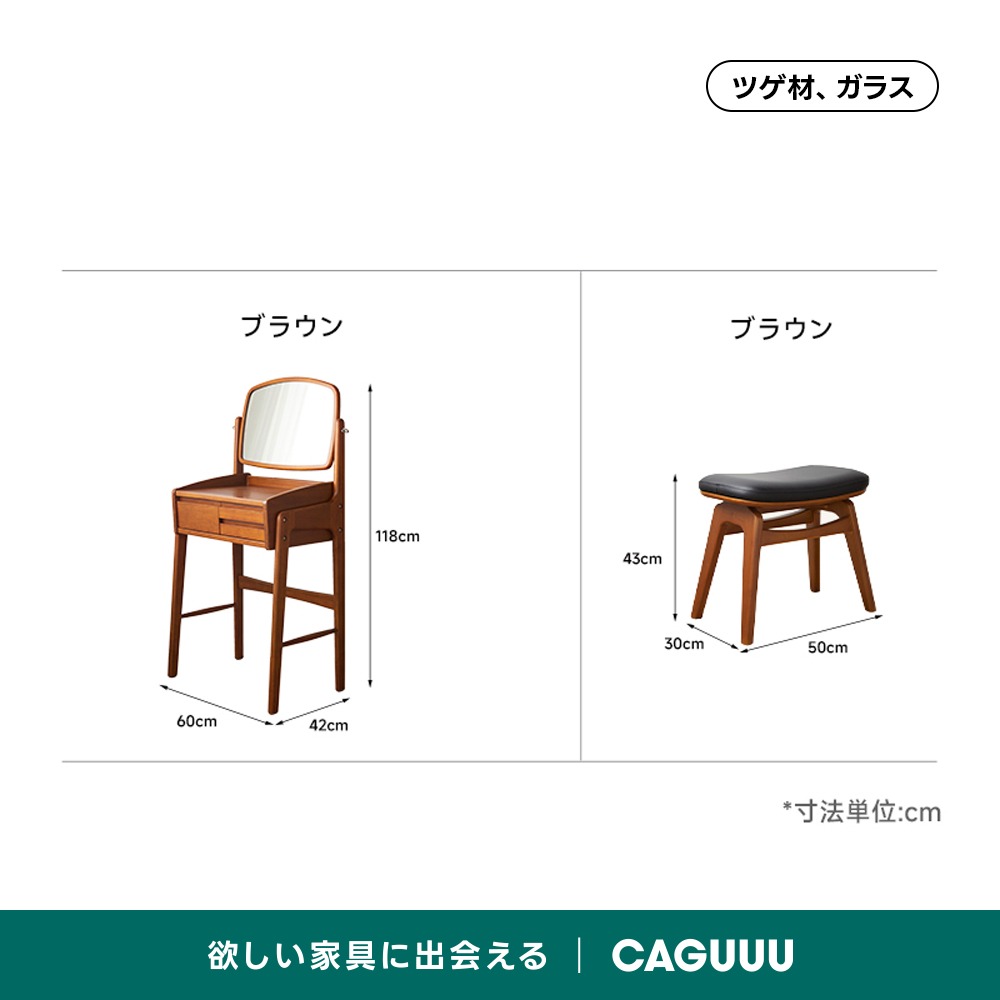 ドレッサー 伸縮式ドレッサー 幅63～110 ミラー 2口コンセント 大容量 RD-1627を