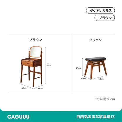 ツゲ材 天然木コンパクトドレッサー