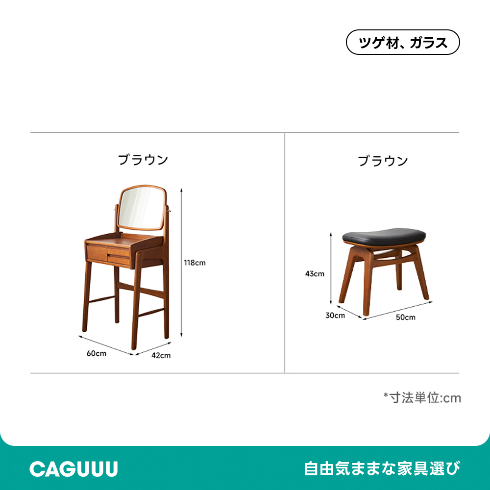 ツゲ材 天然木コンパクトドレッサー | ヴィンテージ感と実用性を兼ね備えた高級感のある収納