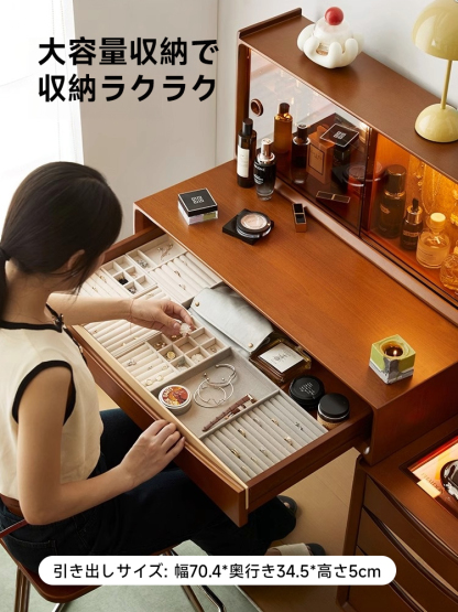 ツゲ材 クラシックウッドドレッサーデスク