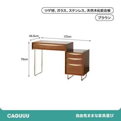 ツゲ材 クラシックウッドドレッサーデスク