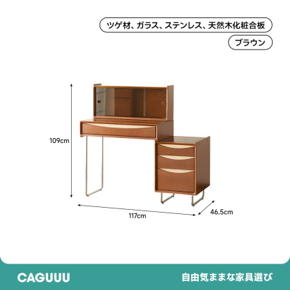 ツゲ材 クラシックウッドドレッサーデスク