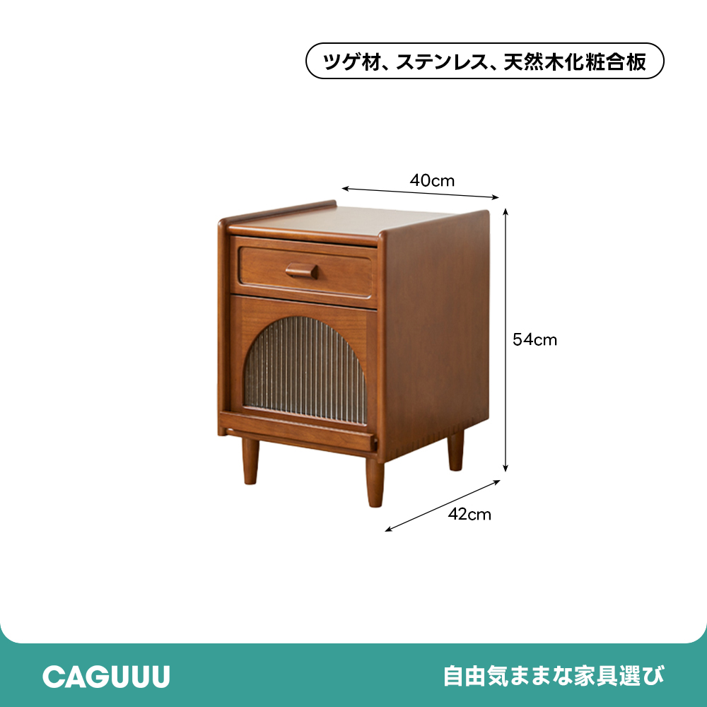 ツゲ材 レトロサイドボード