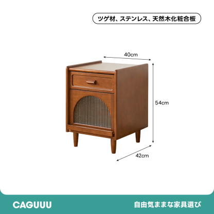 ツゲ材 レトロサイドボード