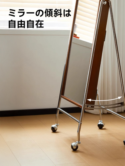 ツゲ材 2WAY全身ミラーラック