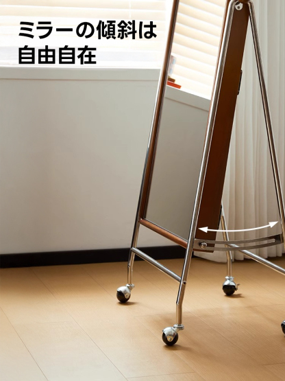 ツゲ材 2WAY全身ミラーラック