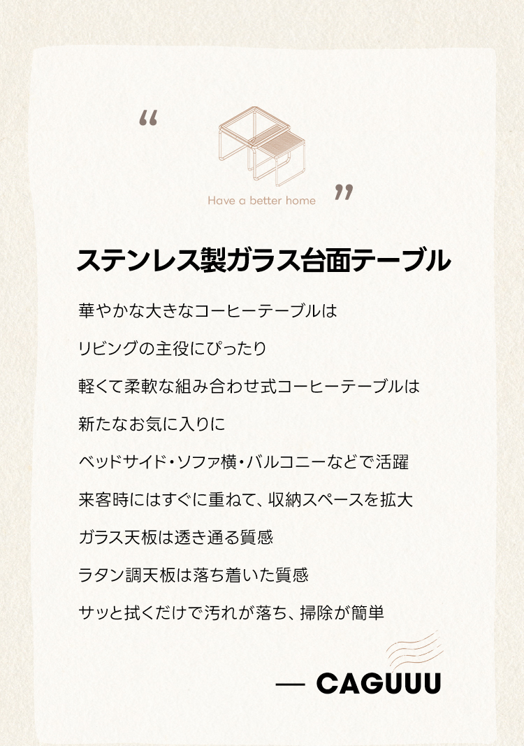 ツゲ材 ステンレス製木縁テーブル | ツゲ材とステンレスを組み合わせた