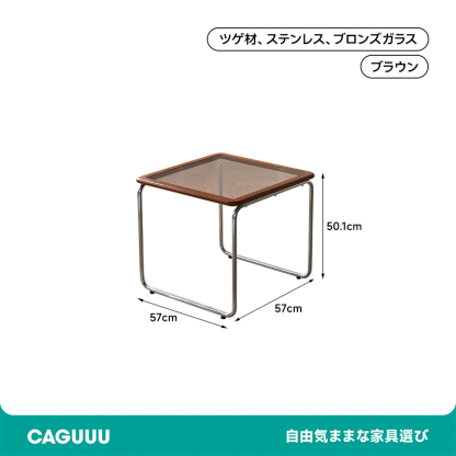 ツゲ材 ステンレス製木縁テーブル