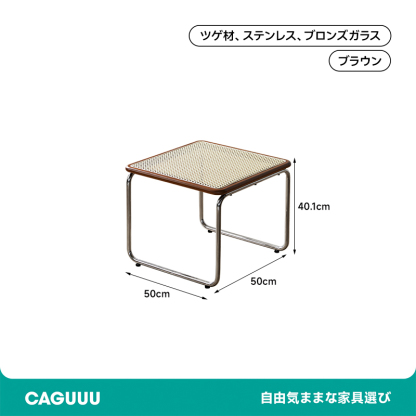 ツゲ材 ステンレス製木縁テーブル