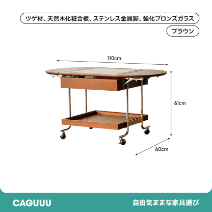 ツゲ材 リブラウッドテーブル
