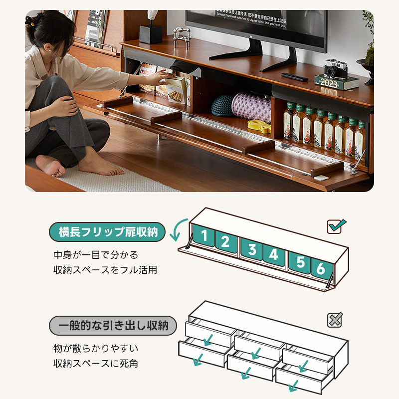 ツゲ材 ワイドフリップ扉テレビボード