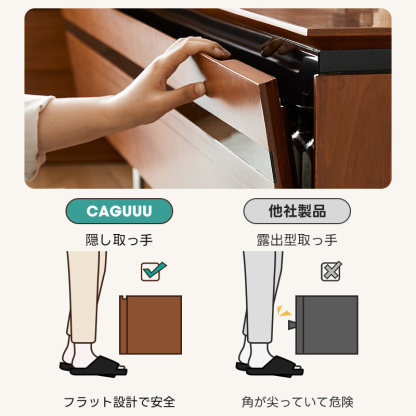 ツゲ材 ワイドフリップ扉テレビボード